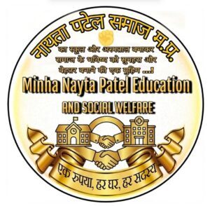नायता पटेल समाज ( मध्य प्रदेश )